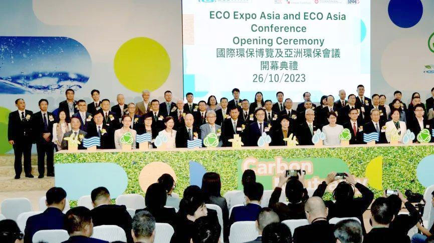 雷茨受邀參加2023 ECO Expo Asia（香港環(huán)保展），攜手同行創(chuàng)建零碳未來(lái)！